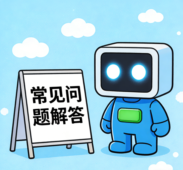 东莞运达注册常见问题
